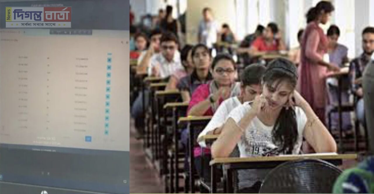 Passed tet exam ফাঁস হয়ে গেলো ২০২২ টেট উত্তীর্ন পরীক্ষার্থীদের তথ্য।