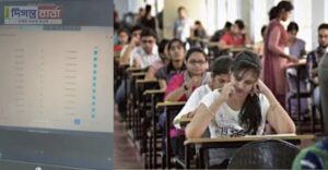 Passed tet exam ফাঁস হয়ে গেলো ২০২২ টেট&hellip;