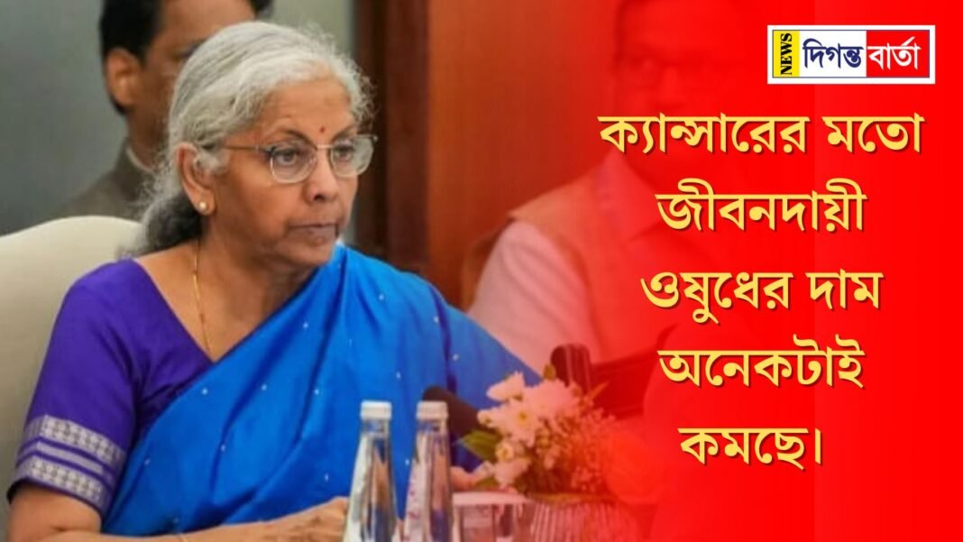 New GST slabs from September 22 - Finance Minister Sitharaman