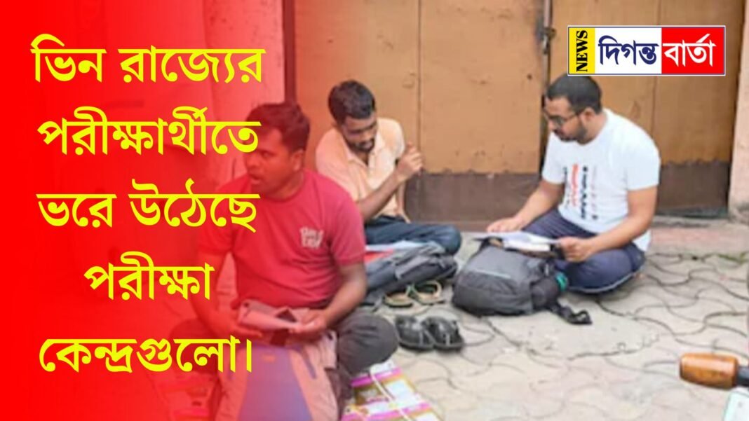 The examination centers are filled with candidates from other states.