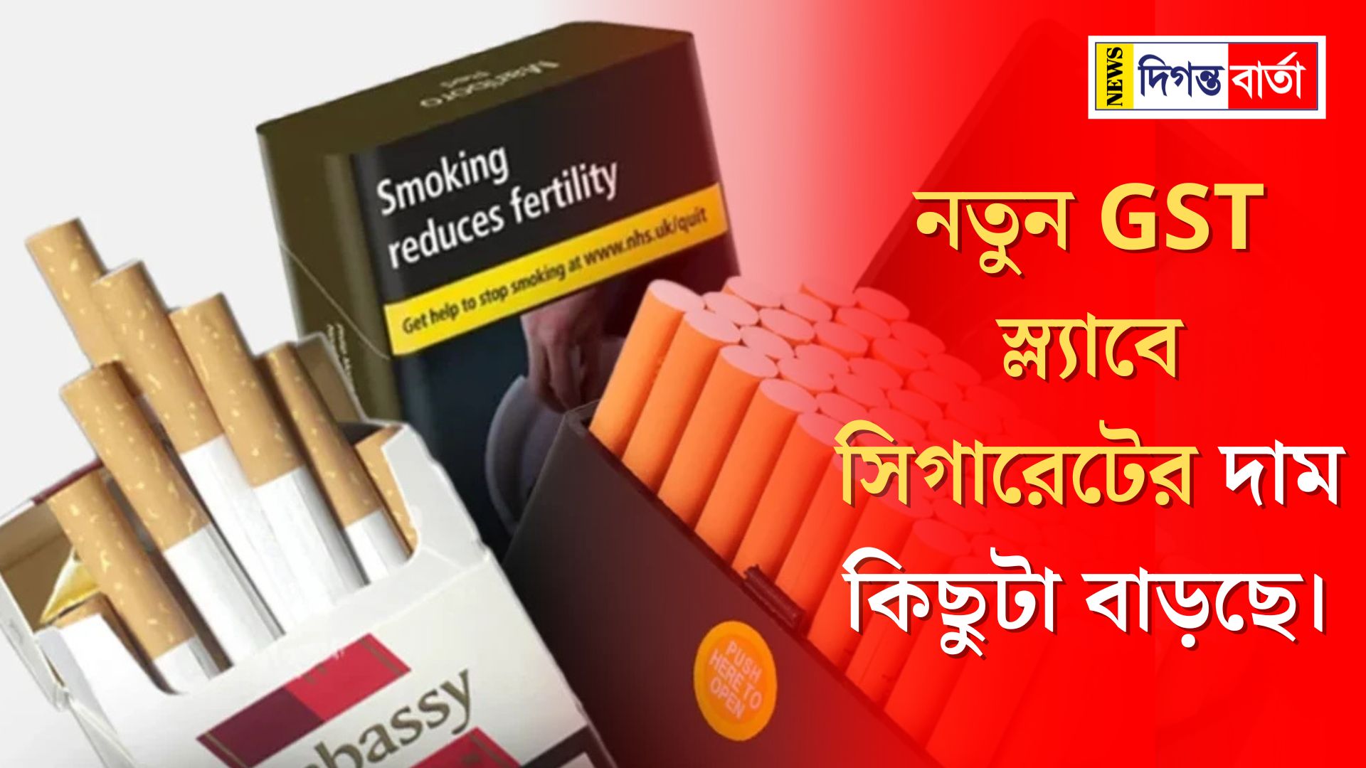 Cigarette prices are increasing slightly in the new GST slab