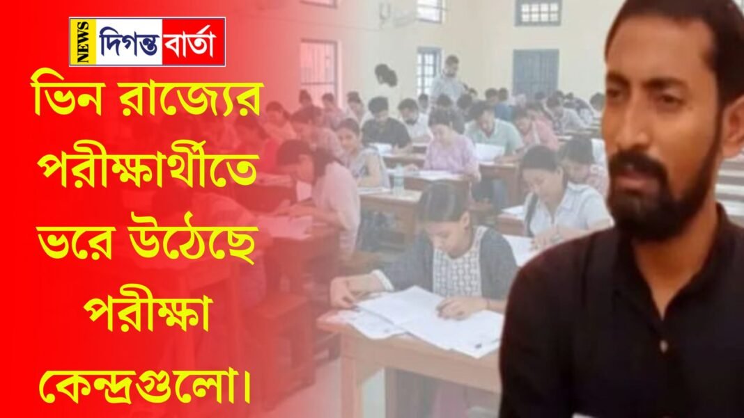 A section of qualified teachers took the exam in black clothes today.