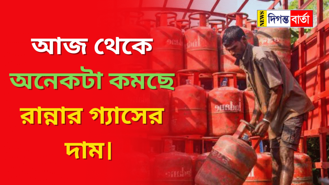 Cooking gas prices
