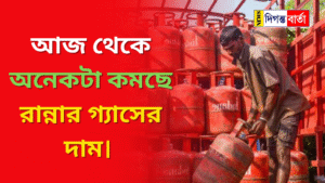 Cooking gas prices
