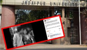 Speculation over Facebook post of friend of deceased student in Jadavpur