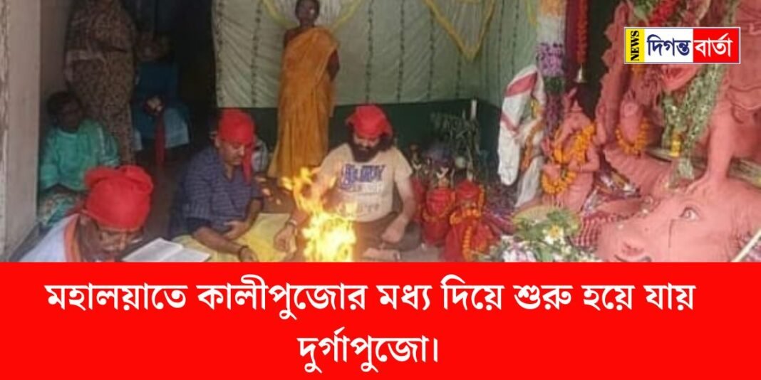 Durga Puja begins with Kali Puja on Mahalaya